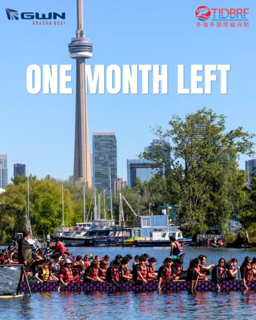 ONE MONTH LEFT. 🚣‍♂️🔥

The Toronto International Dragon Boat Race Festival (TIDBRF) returns June 13 – 14 at Centre Island for one of the biggest dragon boat weekends of the summer.

Join us for two days of racing, culture, community, and waterfront energy as crews from across the region hit the water in downtown Toronto.

Spectators are welcome and admission is FREE, so grab your friends, hop on the ferry, and come experience the excitement firsthand.
Who’s ready for race weekend? 👀

#TIDBRF #DragonBoat #TorontoEvents #CentreIsland #TorontoSummer #GWNDragonBoat #DragonBoatFestival #TorontoWaterfront #OneMonthLeft @todragonboat @torontocba